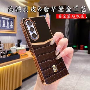 Применимо для Samsung W24 крокодил с узором позолоченный золотой креативный роскошный кожаный чехол для телефона Fold5/4