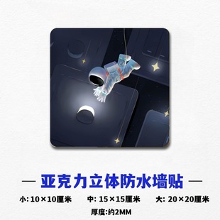 Door Broken Wallpaper Stickers Cover Ugly Stickers Repair Holes Desktop Holes Cover Tile Wall Cloth Patch Stickers Repair