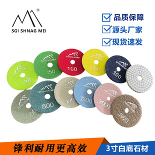 3 inch 4 inch marble straight tooth diamond soft grinding piece stone polishing piece polishing piece ceramic tile polishing piece