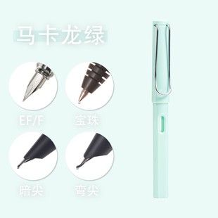Pen wholesale ink bag replacement pen primary school students are posture calligraphy calligraphy signature art pen EF F sharp lettering