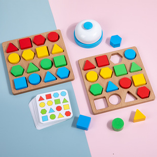 Children's Wooden Two-Player Battle Toys Geometric Matching Building Blocks Children's Thinking Training Desktop Competitive Games