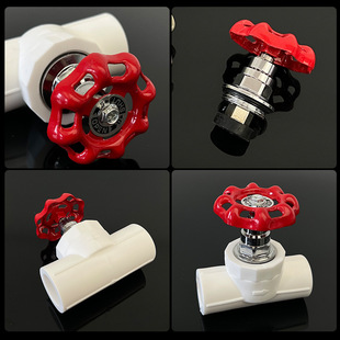 PPR stop valve water pipe switch 4 points 6 points 20 25 32 lift PE valve water stop valve water pipe fittings