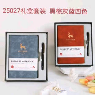 Jinsha A5 Wrangler Gift Box Set Simple Business Office Hardcover Leather Notepad Gift