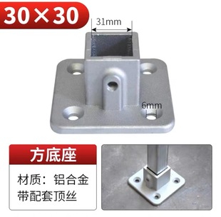 20/25/30 square pipe connector welding-free fixed buckle right angle 90 degree aluminum fitting joint