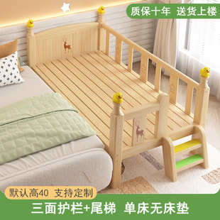 Solid Wood Children's Bed with Guardrail Small Bed Baby Boys and Girls Princess Bed Single Bed Side Bed Widened Spliced Big Bed