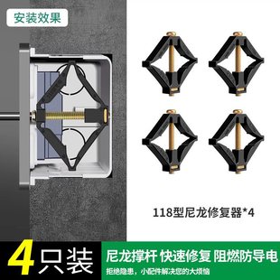 Type 86 Cassette Universal Switch Socket Holder Junction Box Bottom Box Switch Box Mounting Brace