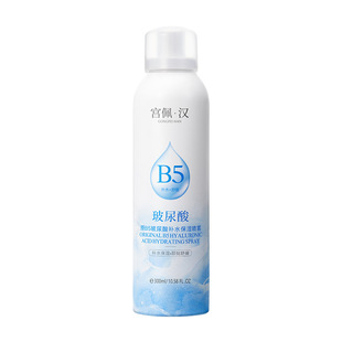 Gong Peifanshilin anti-chapped hand cream autumn and winter moisturizing hand care men's anti-chapped water moisturizing hand cream