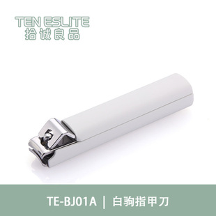 Seven plain products nail clippers gift suit custom logo nail tools suit nail clippers stainless steel nail clippers