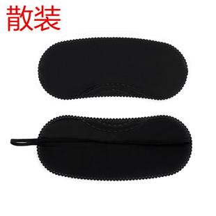 Disposable Eye Mask shading nap relieving eye fatigue ice compress hot compress adult adjustable eye solid color eye mask