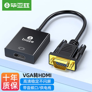 Biaz Micro HDMI к HDMI кабель 4K60hz микро HDMI адаптер кабель преобразования