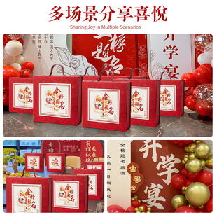To be no. 1 title gift box college entrance examination college entrance examination university graduation gift box number one scholar cake big gift bag promotion banquet return gift thank you teacher banquet