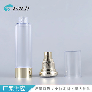 Пластиковая бутылка лосьона 15ml30ml50ml КАК цыпленок рот отжимая бутылку лосьона суб-упаковывая гальванизируя бутылку вакуума