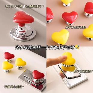 Color heart-shaped toilet press creative toilet toilet tank button auxiliary fashion love button