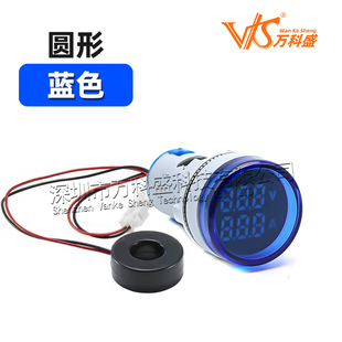 Indicator light voltage ammeter signal light AD16-22FVA Round Square Digital Display LED indicator light