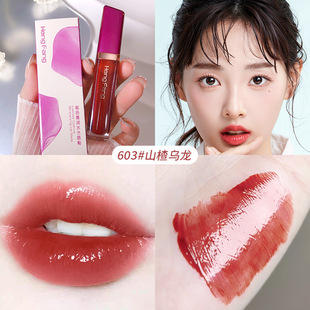 Cross-border Hengfang Yushi Color Essence Moisturizing Water Lip Glaze Mirror Moisturizing Color Lip Gloss Lip Liquid Not Easy to Stick Cup Student Makeup