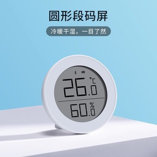 Qingping Bluetooth термометр и гигрометр Lite Высокая точность в помещении, электронный интеллектуальный термометр, связывание Xiaomi Mi Home