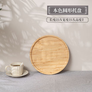 Japanese Style Wooden Tray Rectangular Bamboo Household Wooden Plate Wooden Tea Cup Plate Nordic Style Tea Cup