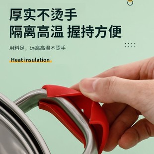 Silicone iron pot handle anti-scald handle multi-function wok handle cover high temperature resistant casserole handle heat insulation earmuffs
