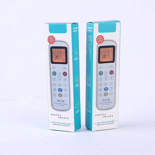 Universal air conditioning remote control suitable for Gree Midea Haier Kelon Haixin cabinet hanging central air conditioning remote control board