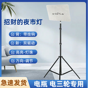 12V stall night market lights connected to battery battery car tricycle lights outdoor waterproof super bright LED stall lights 48V60V