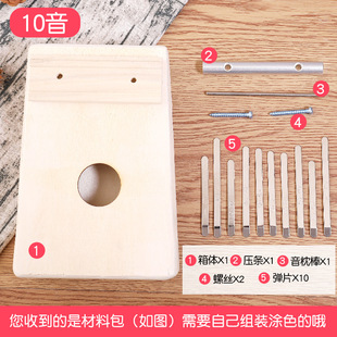 Handmade DIY Ukulele Material Pack Assembly Beginner Wooden Small Guitar Painted Hand-painted Homemade