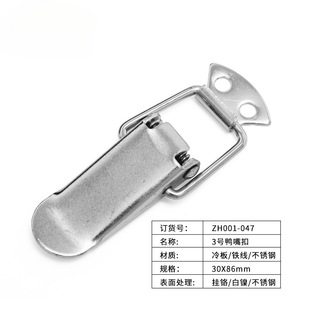 Snap buckle lock stainless steel buckle chrome plated silver iron box wooden box tool box lock industrial spring
