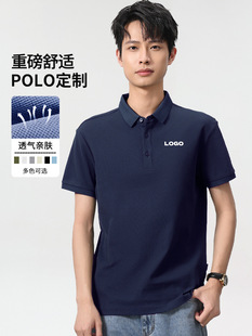 High-end POLO shirt printed logo summer lapel T-shirt seamless short sleeve corporate overalls cultural shirt group clothing men