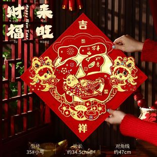 2025 new year of the snake couplet couplets Spring Festival couplets batch of goods New Year New Year New Year decoration Fu character door stickers Spring Festival decoration pendant annual goods