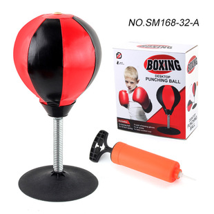 Adult standing fight speed ball 115cm adjustable indoor and outdoor New strange vent decompression toy