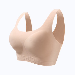 New Liquid Foundation Seamless Wide Shoulder Strap Underwear Women's Breathable Comfortable Fixed Cup Rimless Vest Push-up Bra