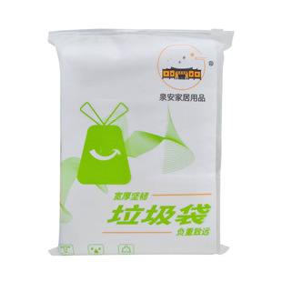 Quan'an Home Export Edition Сверхтолстые веревки мешок для мусора для домашней кухни портативный цветной мешок для хранения полыни