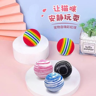 Factory EVA Rainbow Ball Cat Foam Colorful Bleacher Ball Quiet Bite Cat Toy Ball Solid Ball Sea Leap Pet