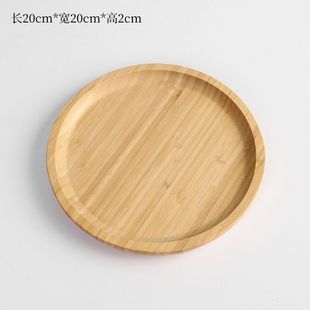 Household Tray Japanese Saucer Rectangular Cup Holder Wooden Plate Wooden Barbecue Plate Fruit Plate Bamboo Tray Candy Plate