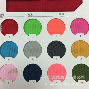 in stock 91 Color Polyester Bird's Eye Cloth Health Cloth Miton Cloth Handbag Bag Sports Clothing Toy Shoes and Hats Mesh