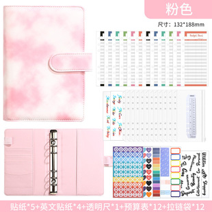 in stock cross-border A6 Macaron colorful creative notebook pu leather loose-leaf financial cash budget hand book