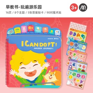 Mideer Milu Quiet Book на липучке Tear-pull Интерактивные Игрушки для мальчиков и девочек, детский сад, раннее образование, Просвещение