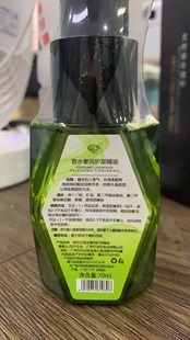 Ou Xinlan Уход за волосами Эфирное масло Anti-Frizz Мягкость Ремонт Сухие волосы Осветляющий парфюмерный салон для мужчин и женщин [в наличии]