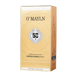Han Yi Xue Yan sunscreen makeup before isolation sunscreen sunscreen sunscreen sunburn light old fresh non-greasy national makeup special word sunscreen