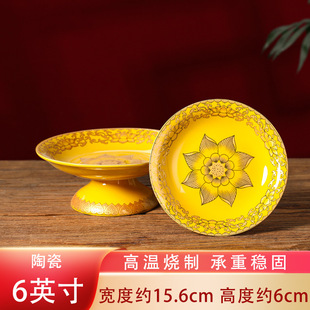 Special Fruit Plate for Edicating to the Northeast Five Immortals Ceramic Fruit Plate for Fruit Plate for Tribute Household Lotus Fruit Plate