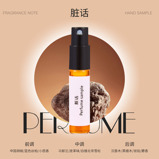 XKN3ml Card Perfume Sample Q Version Trial Pack genuine goods Big Brand Same Fragrance Test Shake Sound Live Same Wholesale