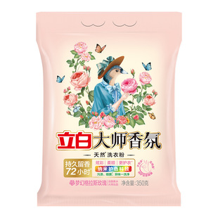 Прачечная жидкость Li Bai Master