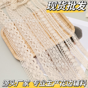 Cotton Lace Lace Accessories Lace Belt Fabric Clothing Fabric Strip Material Decoration Handmade DIY Lace Belt