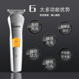 Kemei/Kemei Rich Memi многофункциональный KM-570A Профессиональная электрическая бритва бритва носовая стрижка 7 в 1