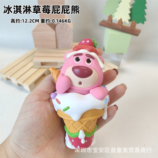 6 Big Star Ice Cream Cute Ice Cream Cones Creative Ornaments Strawberry Bear Winnie the Poodle Explosions Ornaments Car-mountable