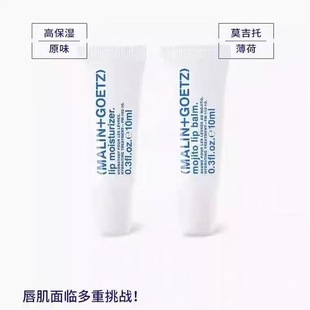 Malin+Goetz Moisturizing Mojito Lip Balm to Fade Lip Lines Malin Dog Lip Balm to Remove Dead Skin with Gift