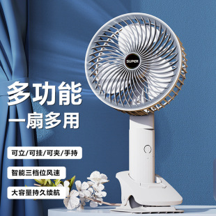 [free shipping] clip fan home dormitory clip fan rotatable clip small fan usb rechargeable hand