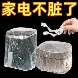 Thickened Disposable Dust Cover Rice Cooker Pot Kitchen Baking Pan Microwave Oven Transparent Pe Oil-Proof Multi-Function Mu