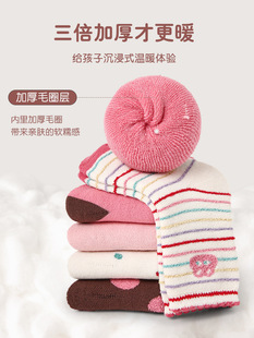 2024 autumn and winter new children's socks pink wave dot rabbit baby socks thick warm girls terry socks