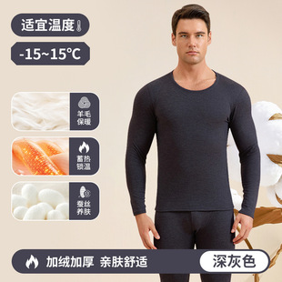 German velvet thermal underwear women's silk wool winter men's thickened autumn clothes autumn pants life year red warm clothing suit