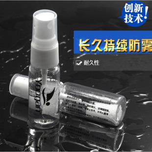 Diving goggles solid anti-fog liquid anti-fog agent swimming glasses lens solid anti-fog agent